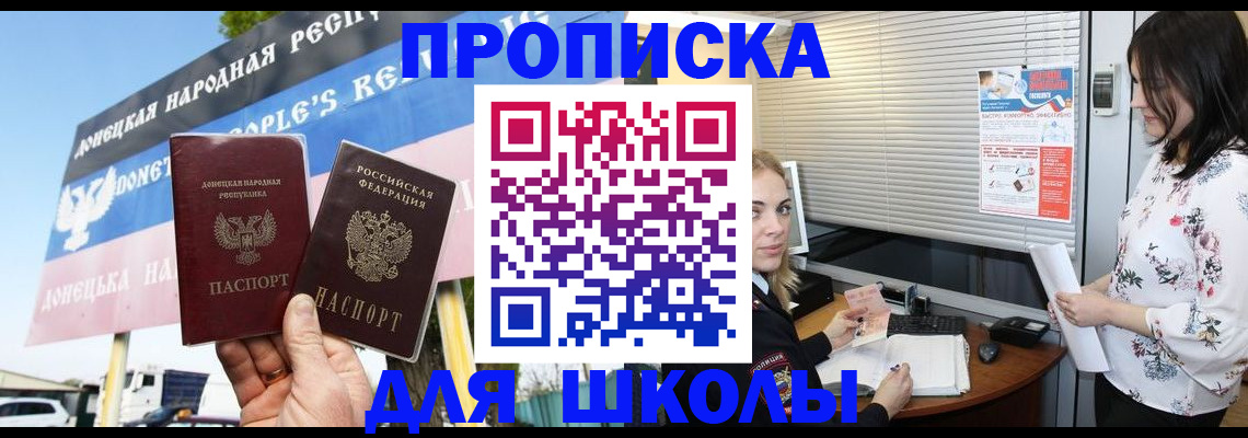 временная регистрация поиск в Дубне